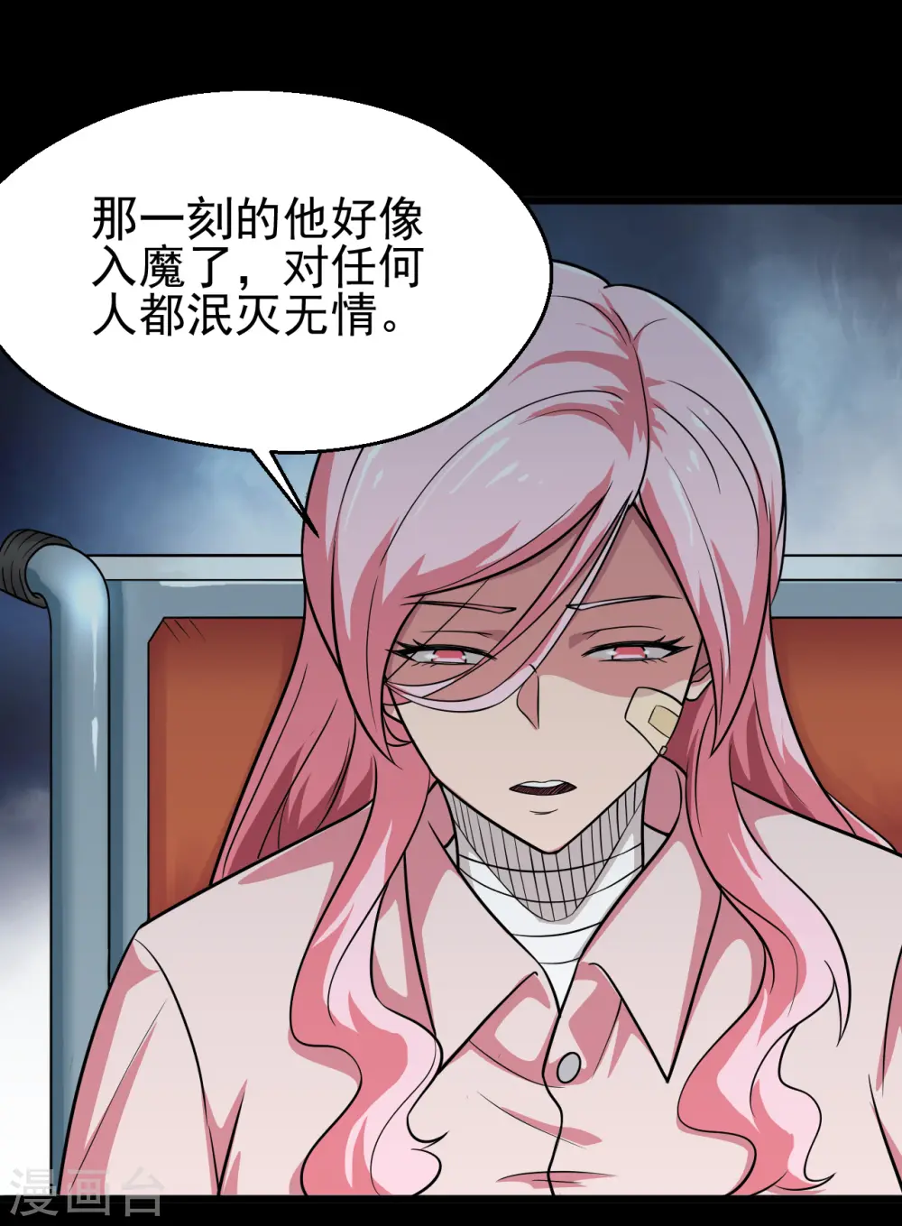 第696话 背叛24