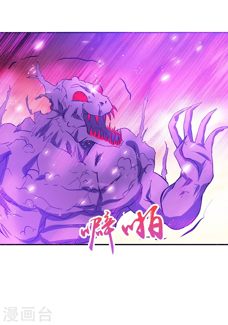 第234话 像模像样15
