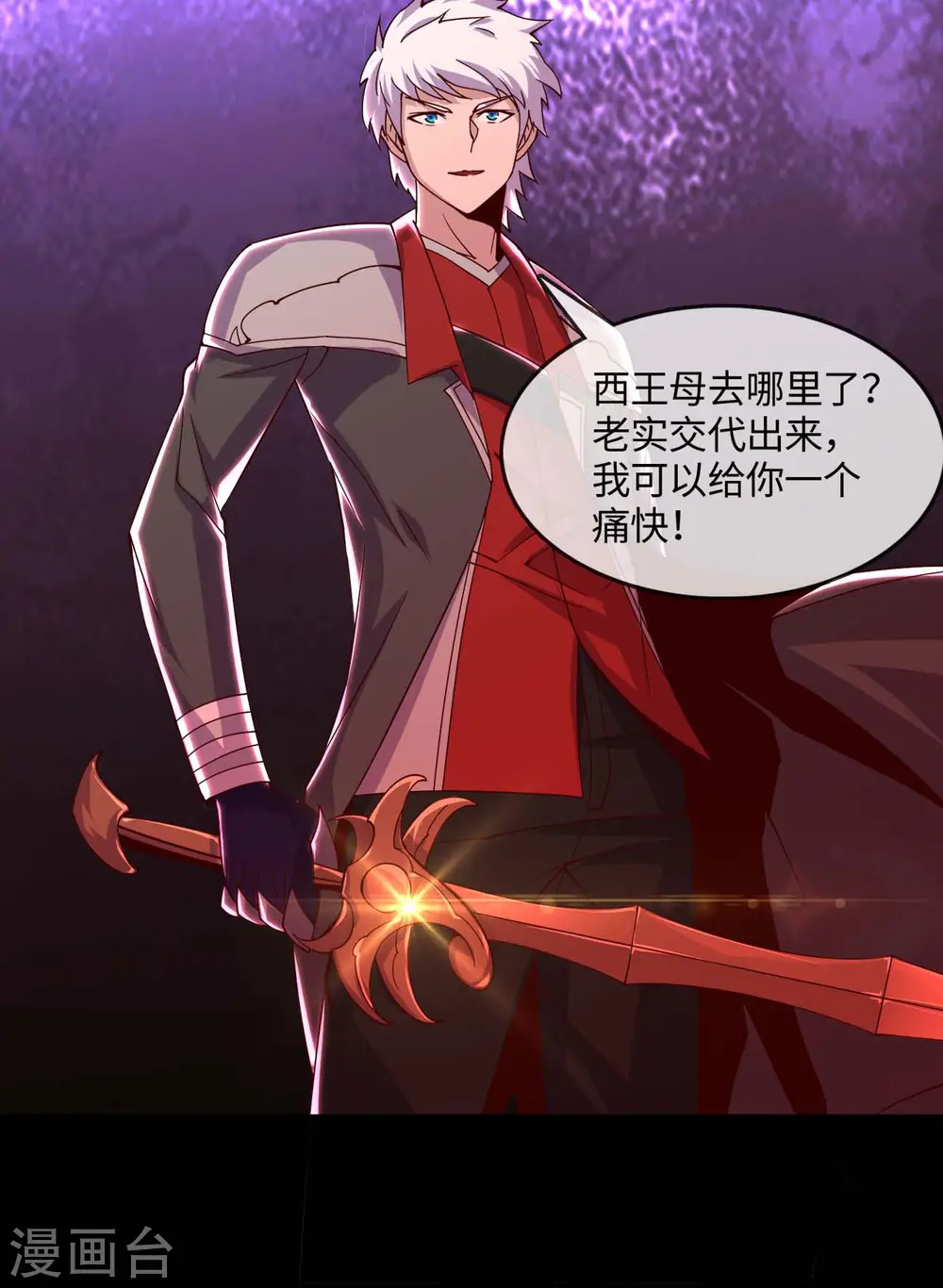 第561话 要打去练舞室打！6