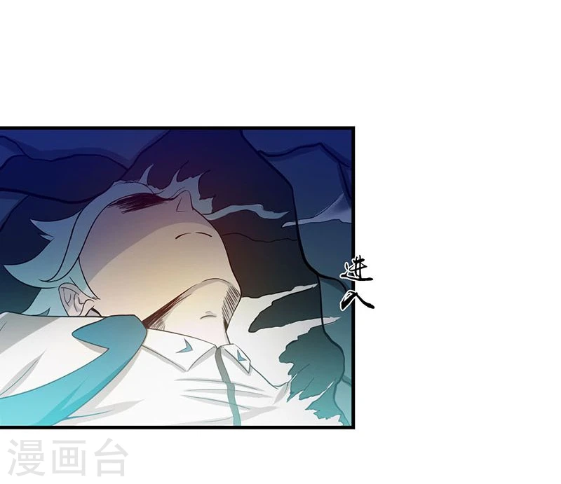 第224话 着什么急8