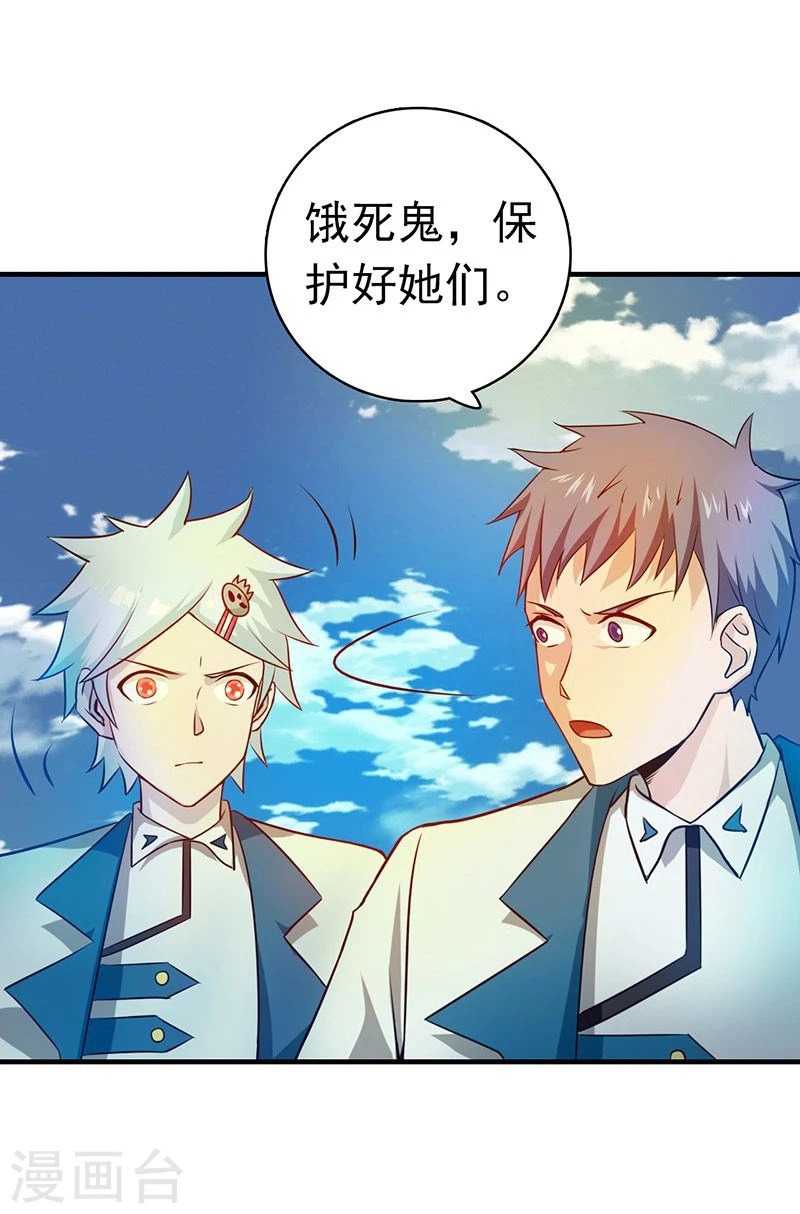 第184话 试验场25