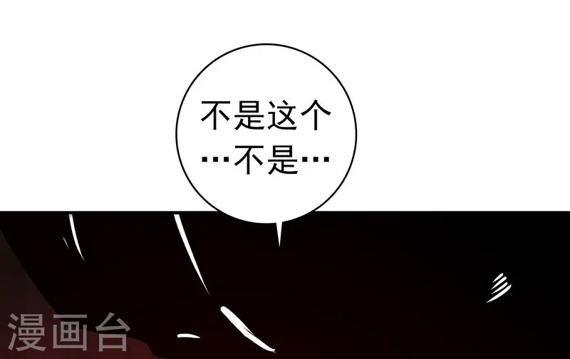 第214话 熟悉又陌生23