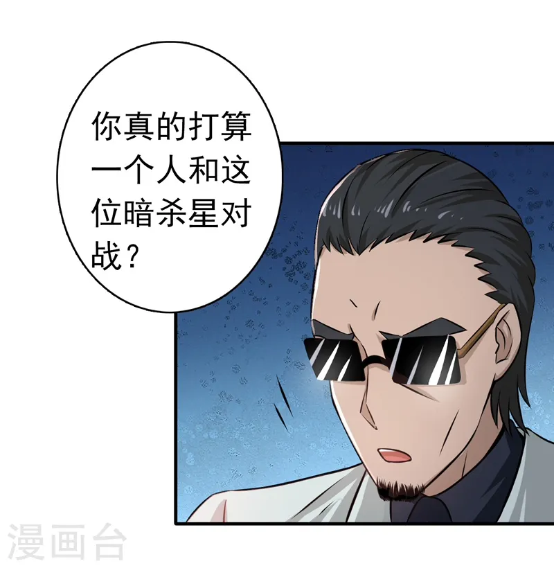 第127话 前奏曲！26