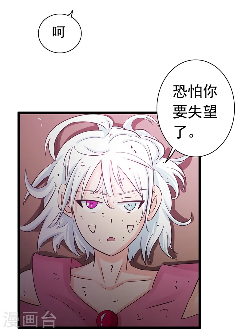 第118话 阳谋！阴谋！2