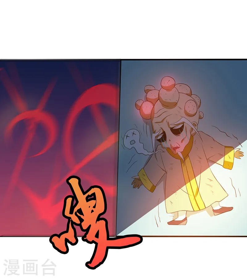 第207话 疾病之神32