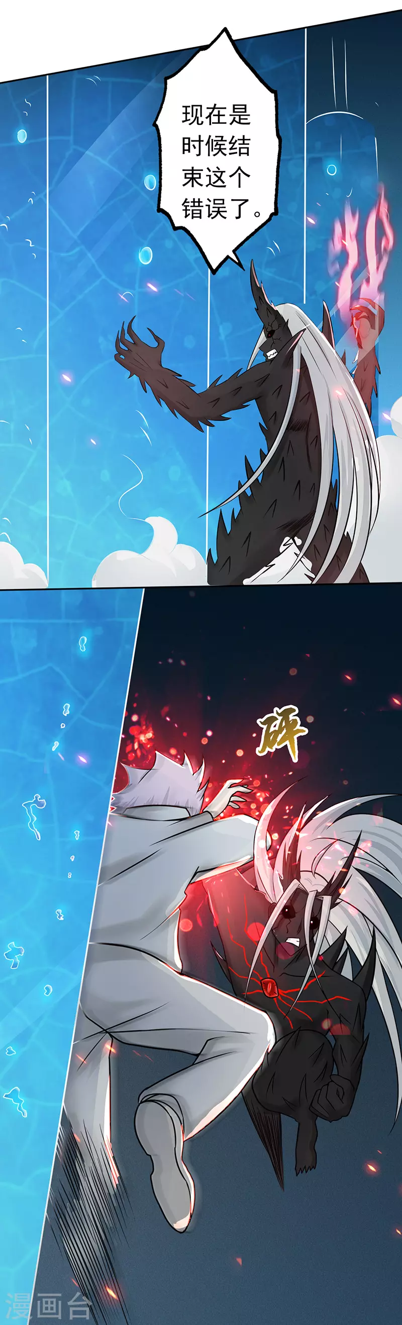 第37话 情断5