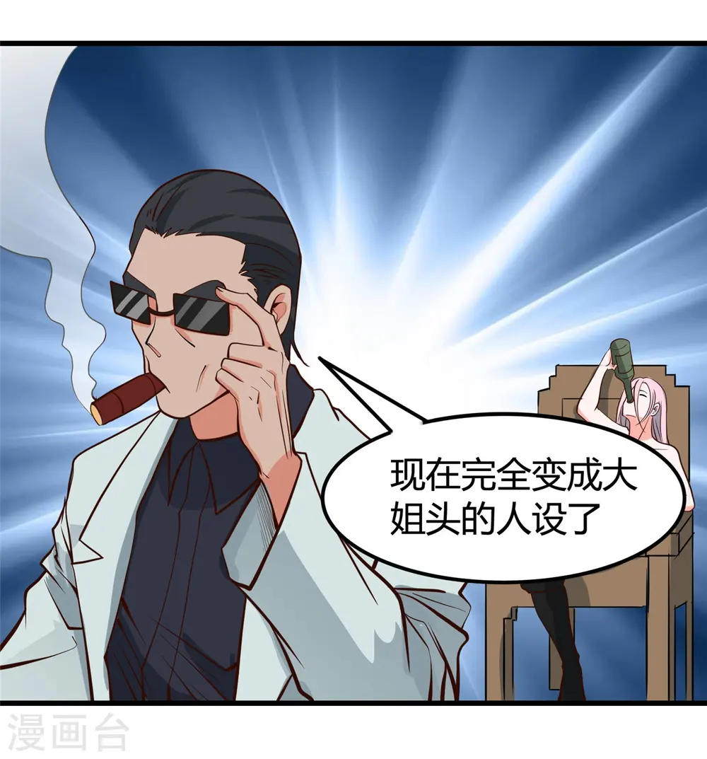 第336话 西偏西南区故事31
