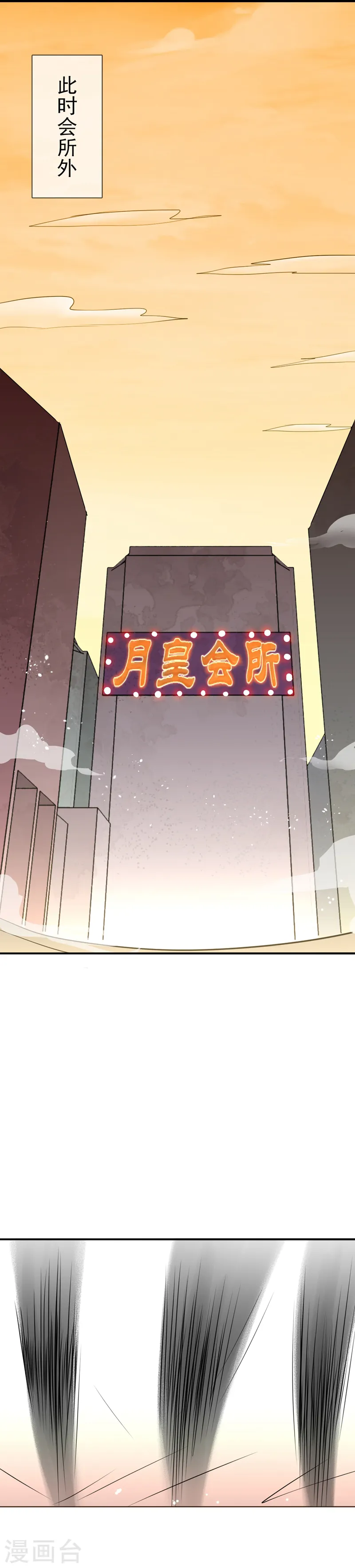 第116话 迷乱16