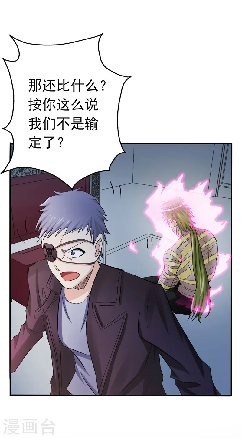 第131话 等级37