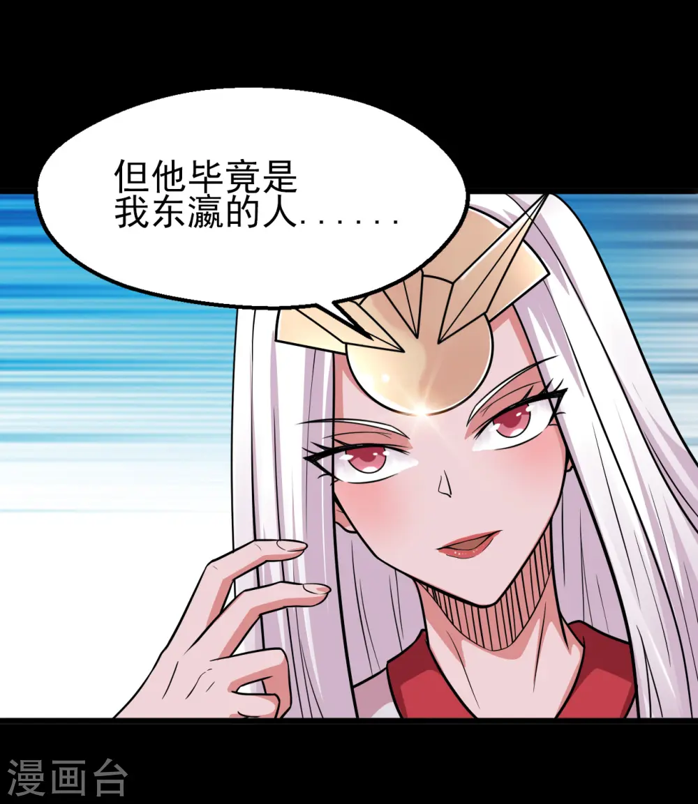 第701话 地狱鬼门关25