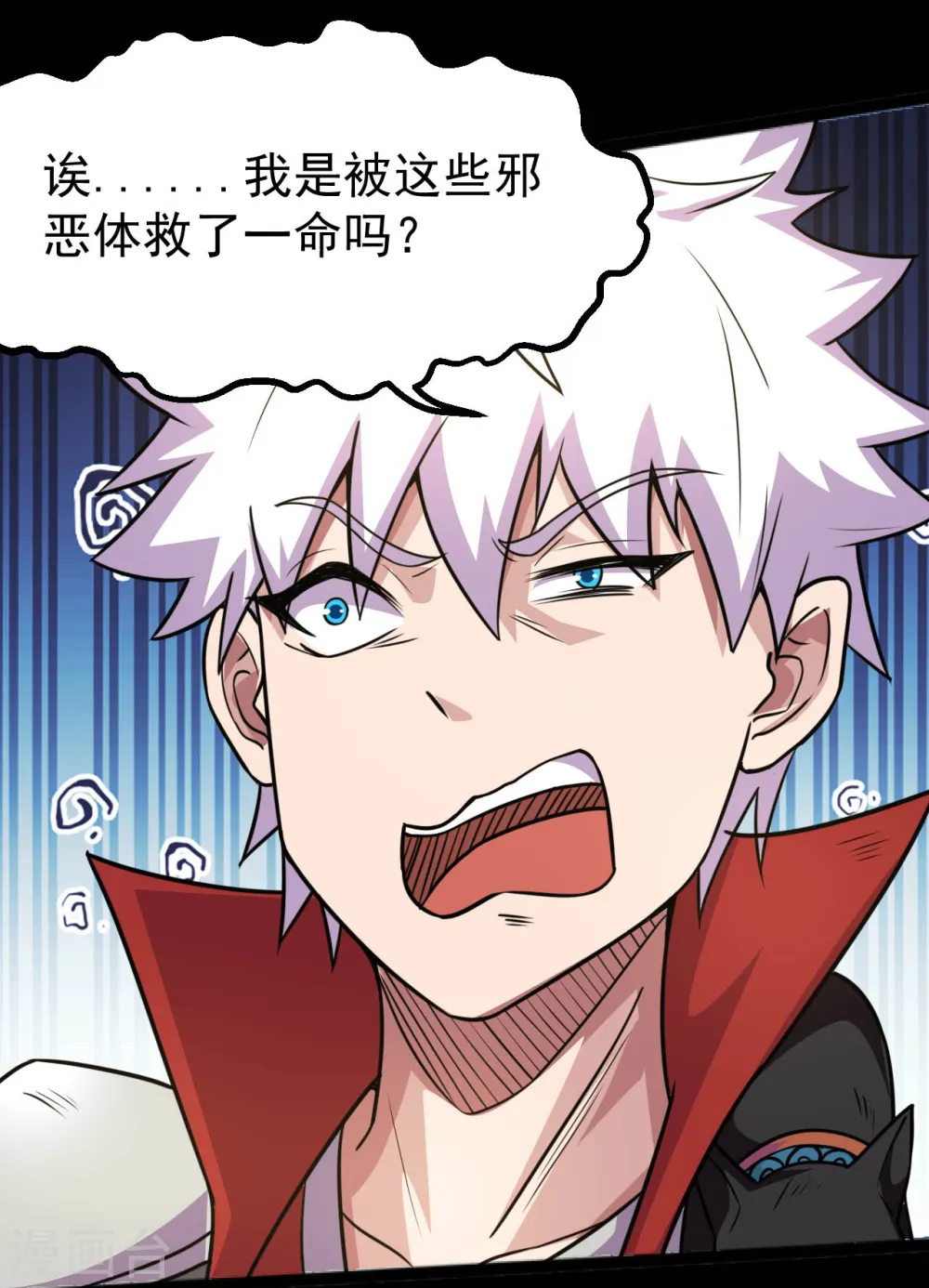 第596话 敌袭11