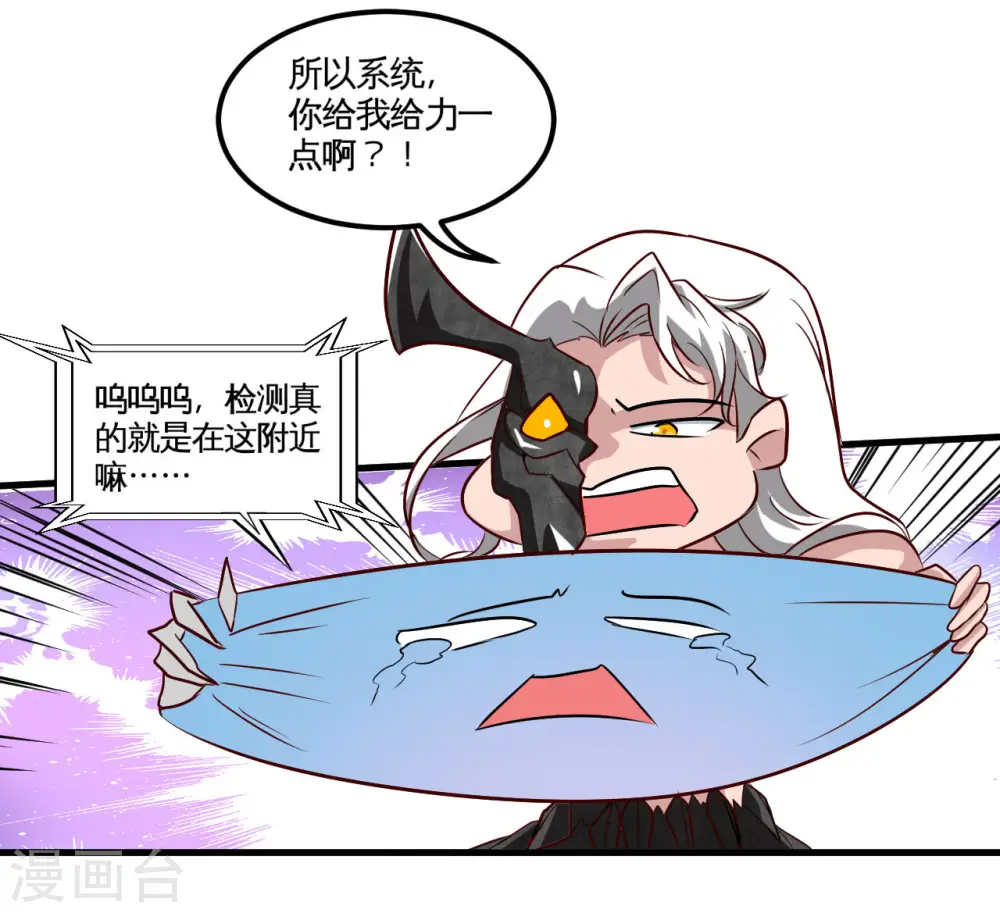 第490话 偷的就是你家11