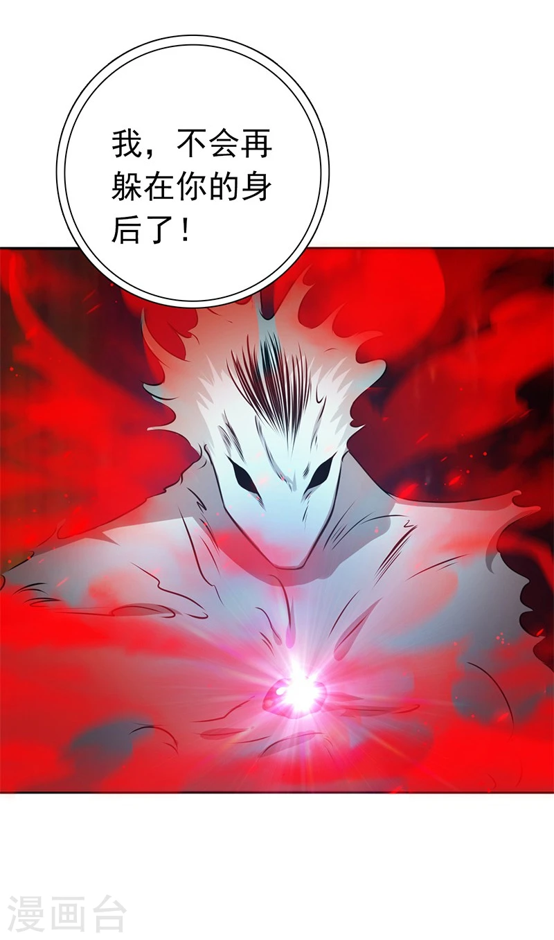 第190话 鬼王魔魂！！19