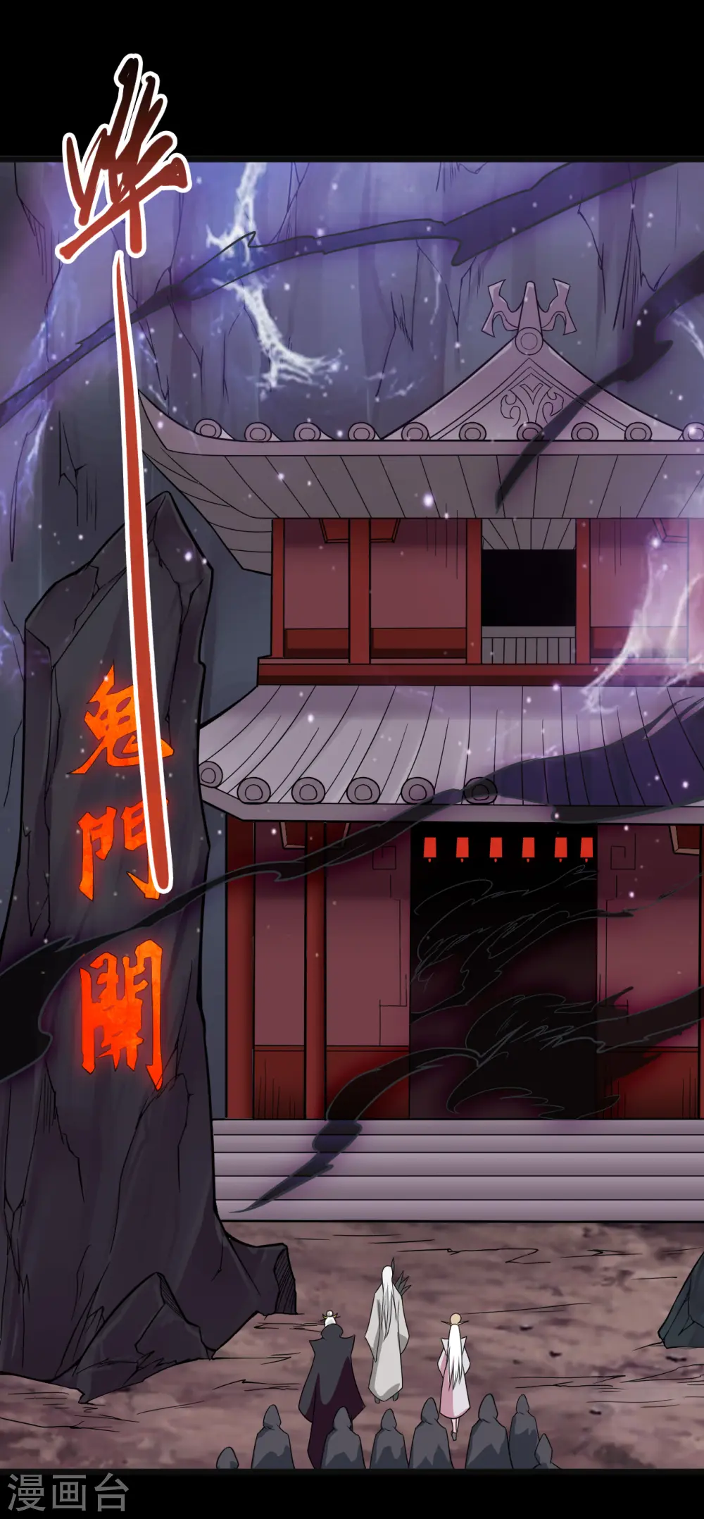 第702话 你到底想要什么？7