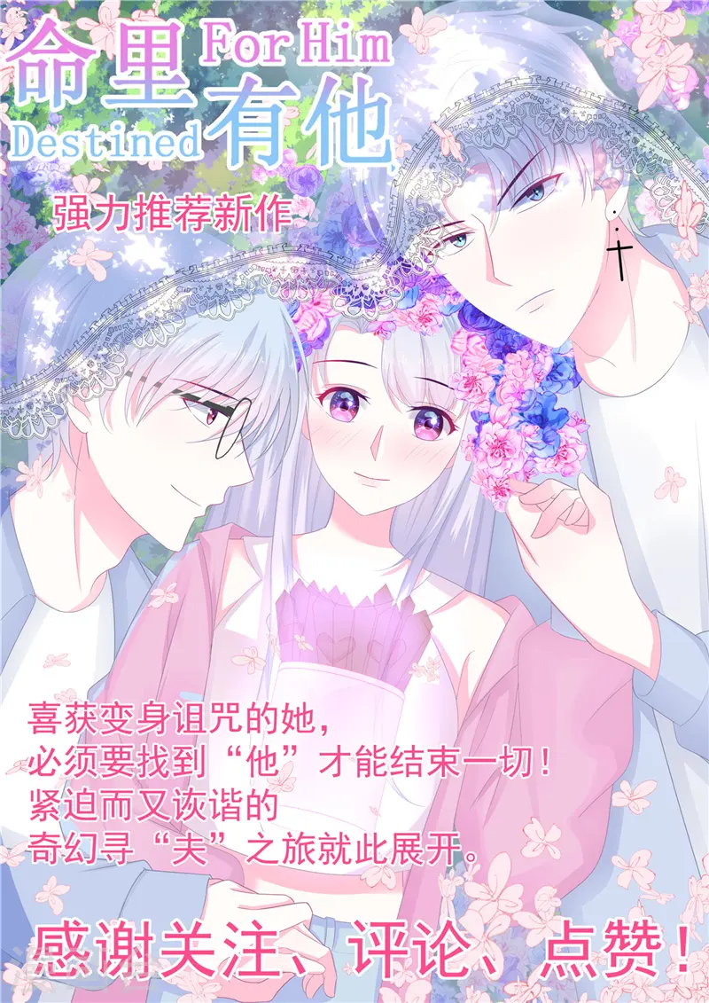 第382话 镜花水月18