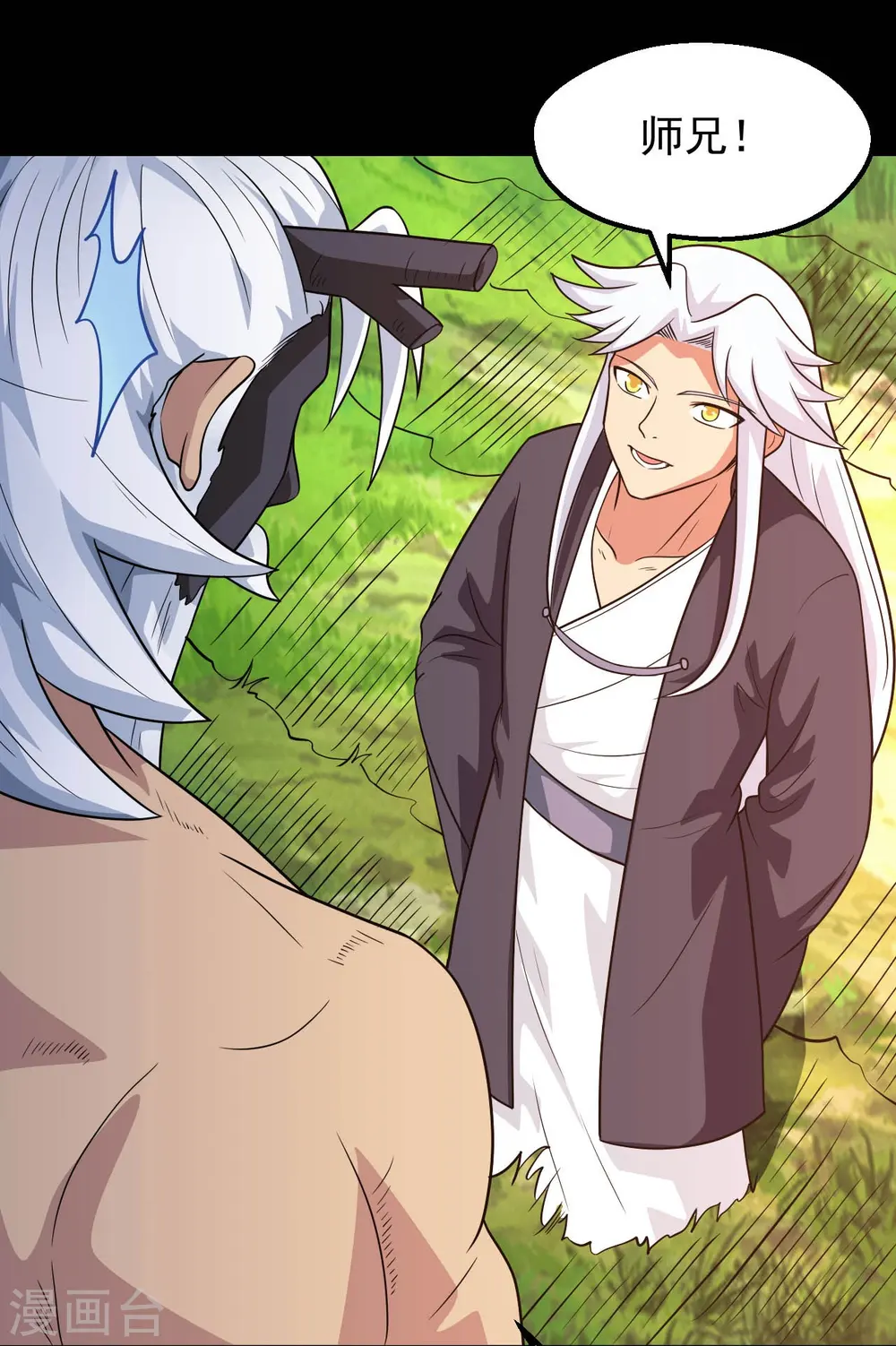第754话 师兄，别愣着了！25