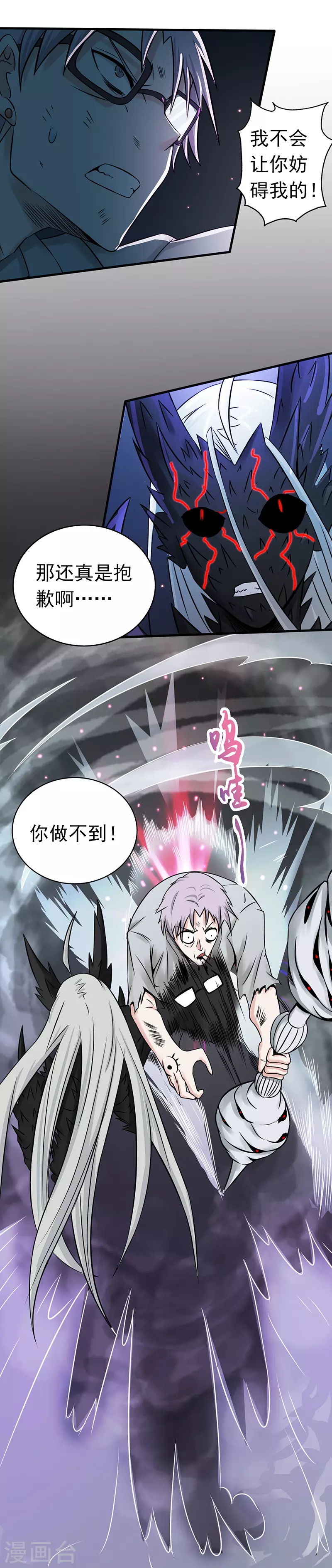 第37话 情断2