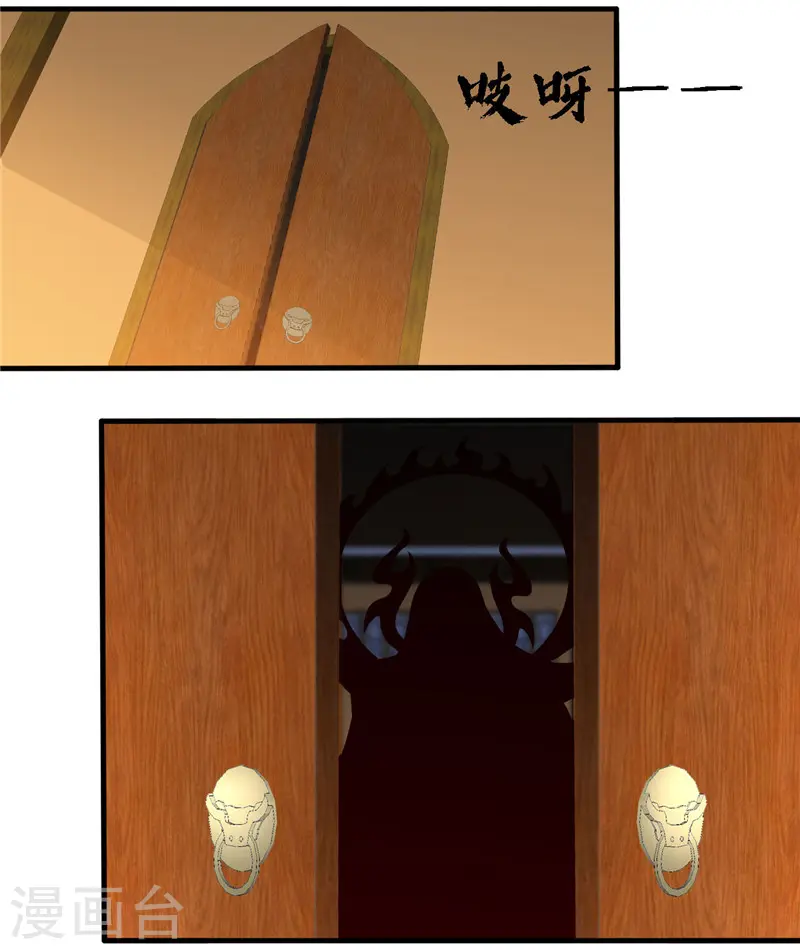 第494话 封神之书14