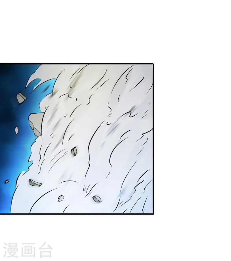 第178话 贪狼与廉贞4