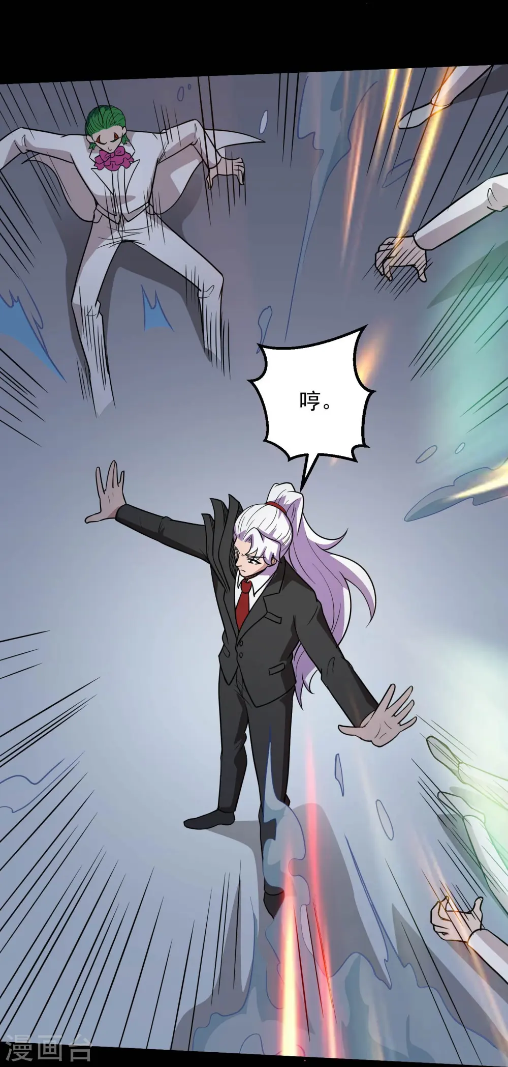 第770话 西方超凡者的待客之道25