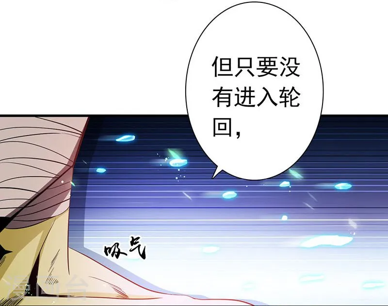 第217话 白热化34