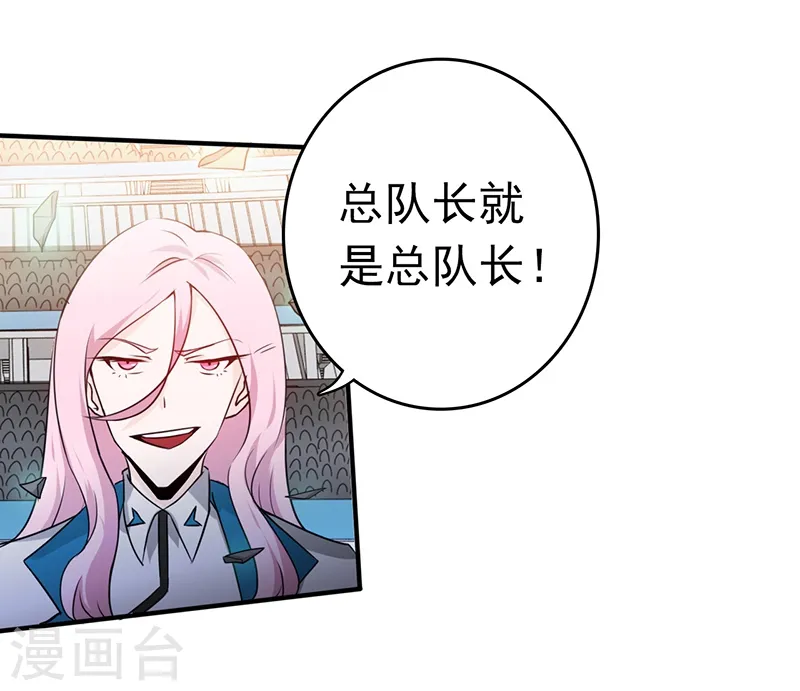 第151话 第二步！32