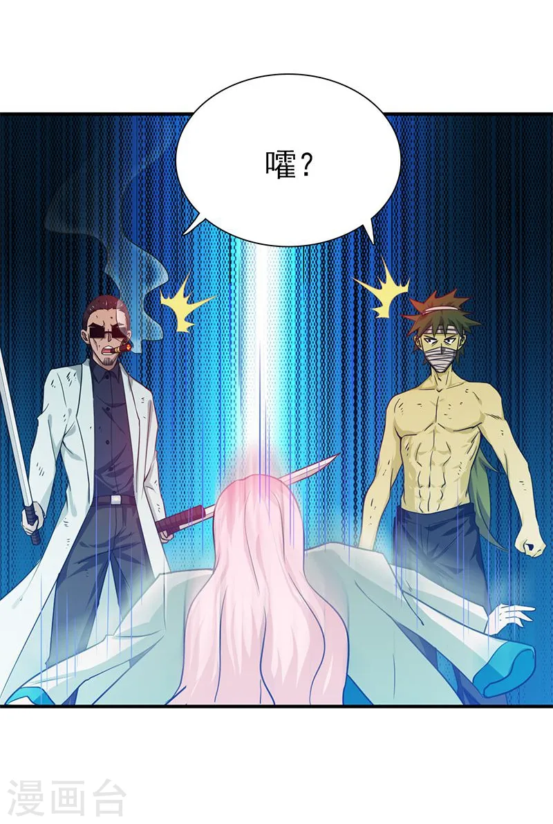 第213话 绝佳的帮手23