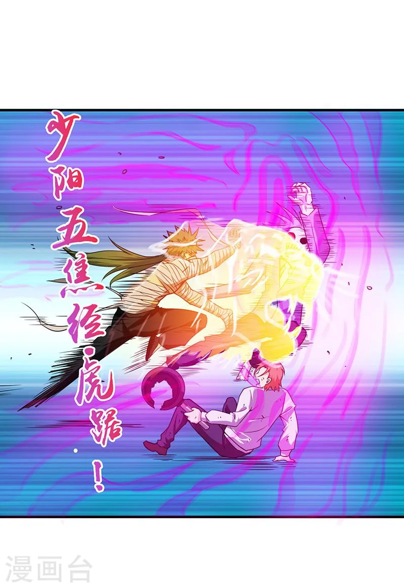 第206话 救兵20