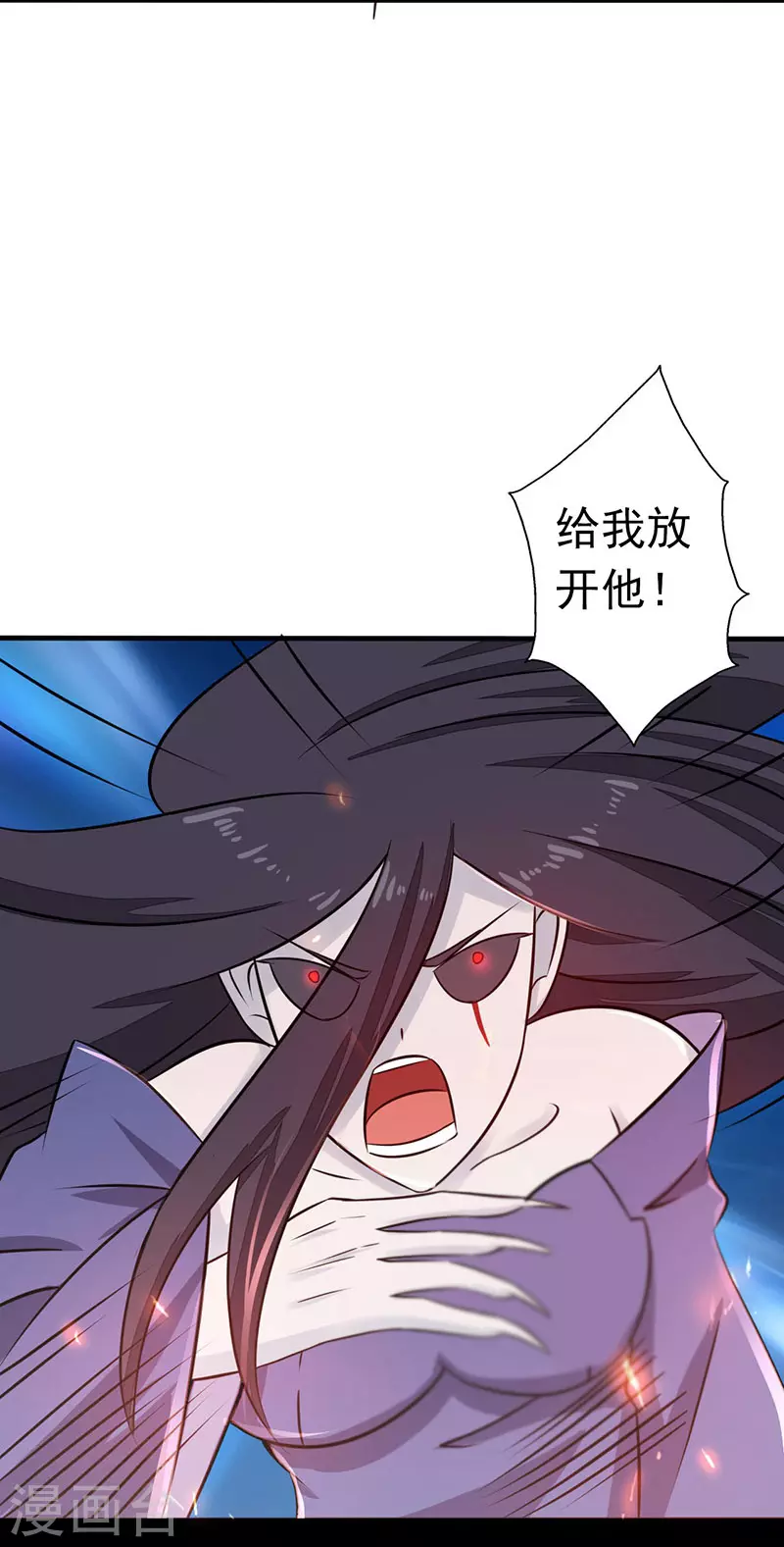 第48话 怨气5