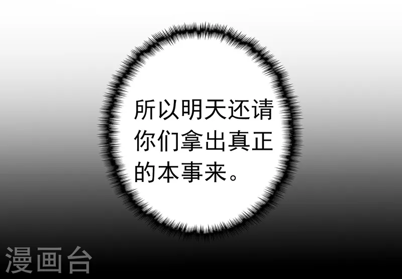 第127话 前奏曲！14