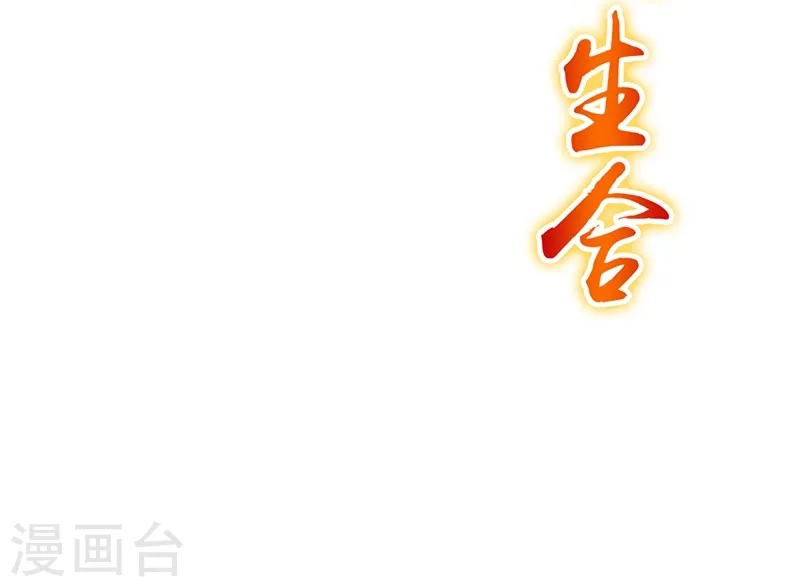 第106话 开端16