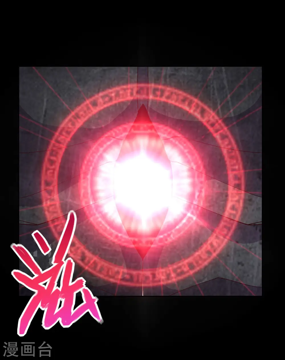 第559话 以一敌万14
