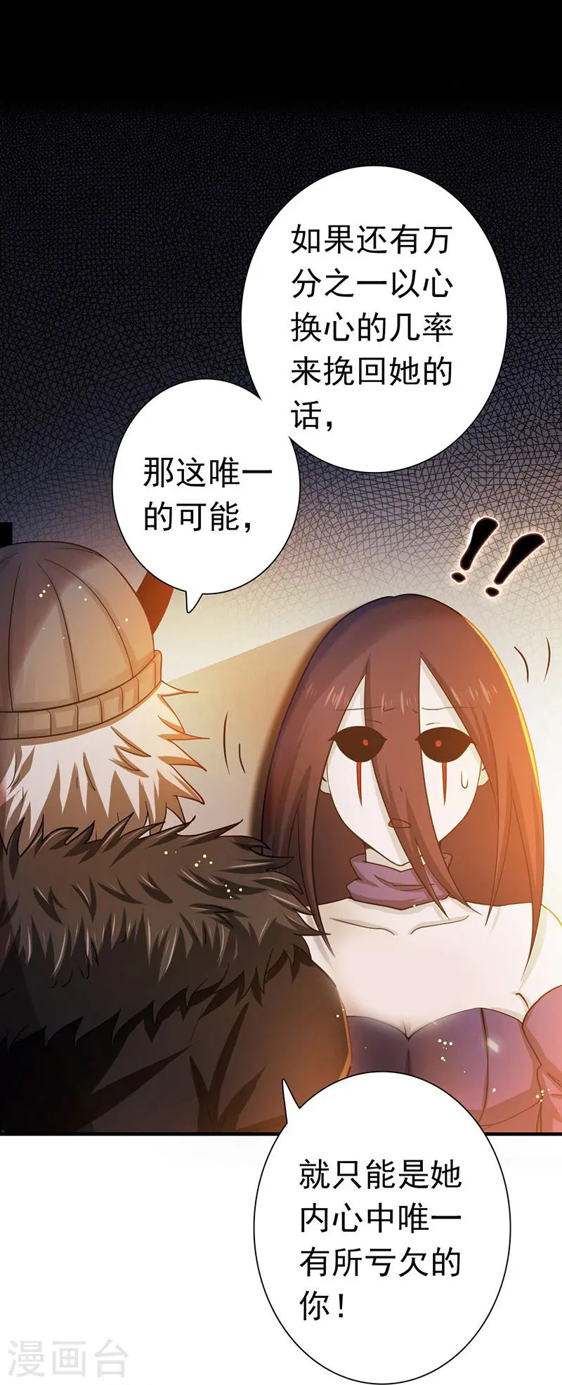 第203话 希望的样子1