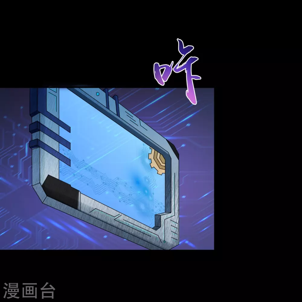 第13话 好厉害的妖道31