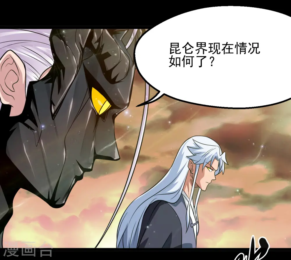 第683话 追溯发源地5