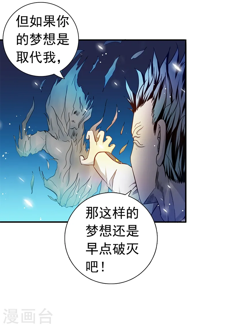 第236话 极秘计划开始！5