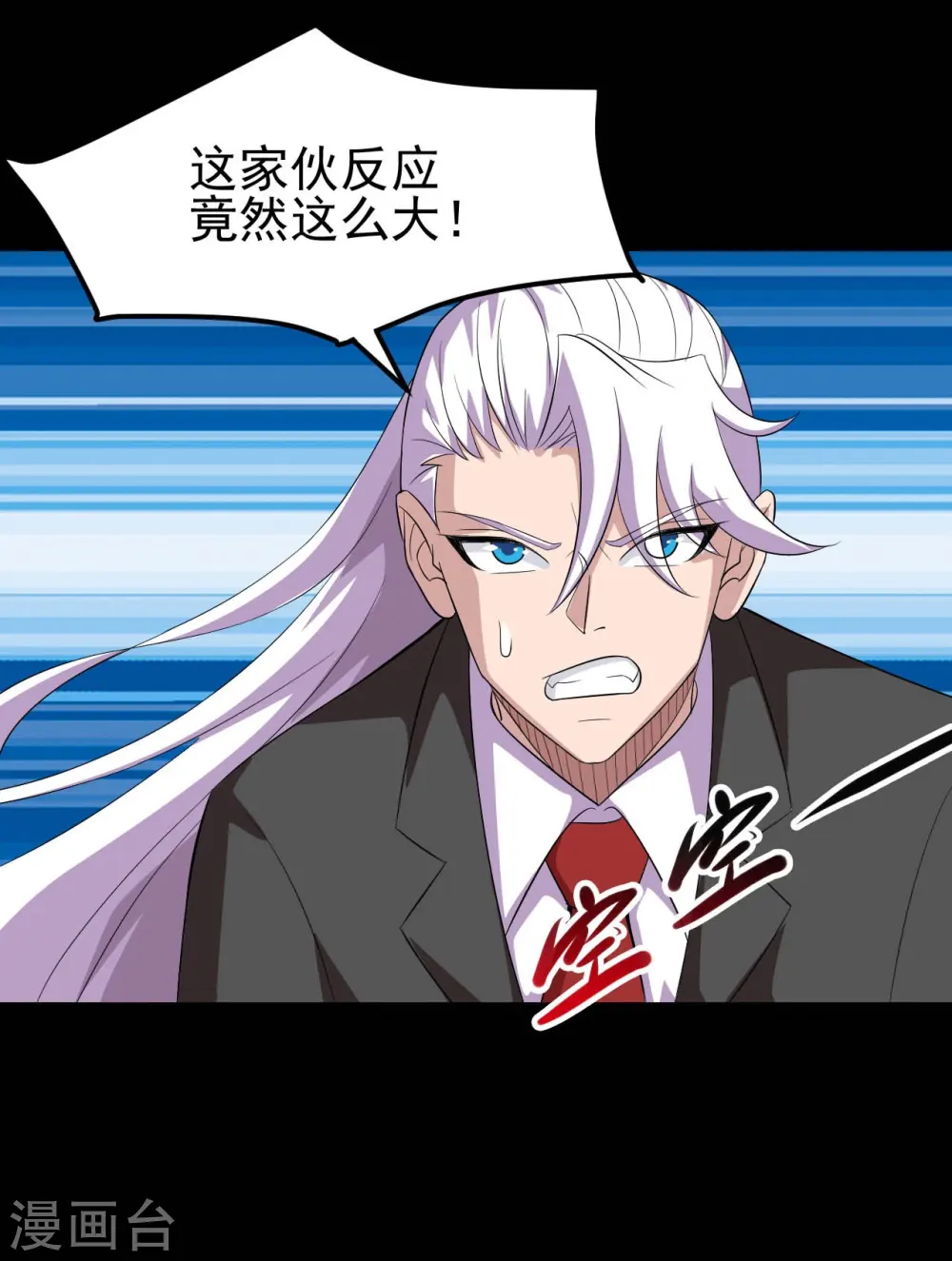 第741话 快跑路4
