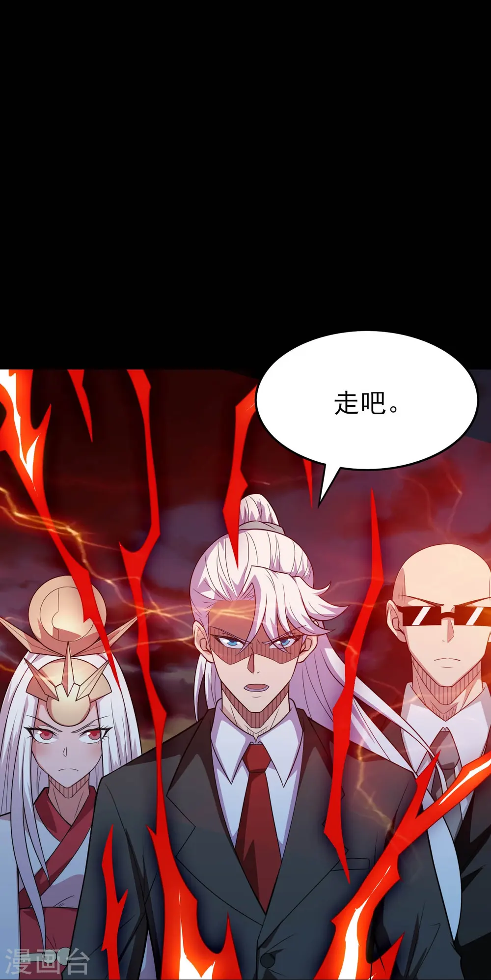 第731话 合作达成28