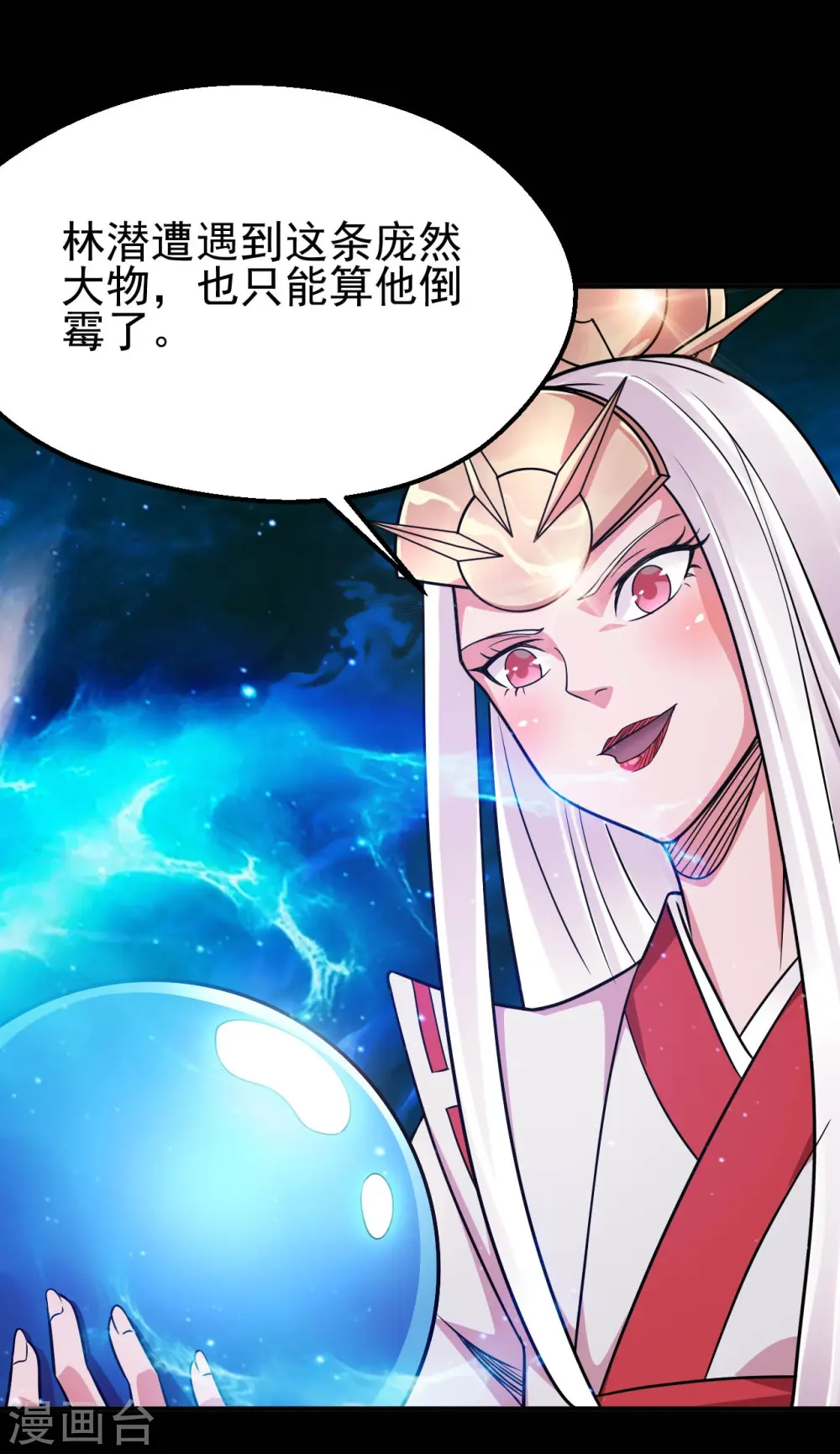 第707话 老友重聚5