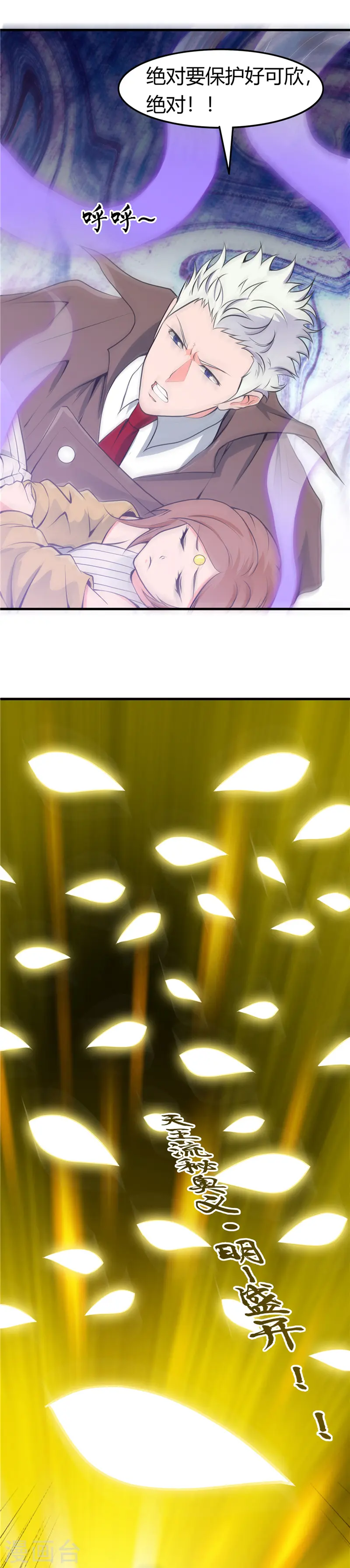 第287话 玉泉山金霞洞5