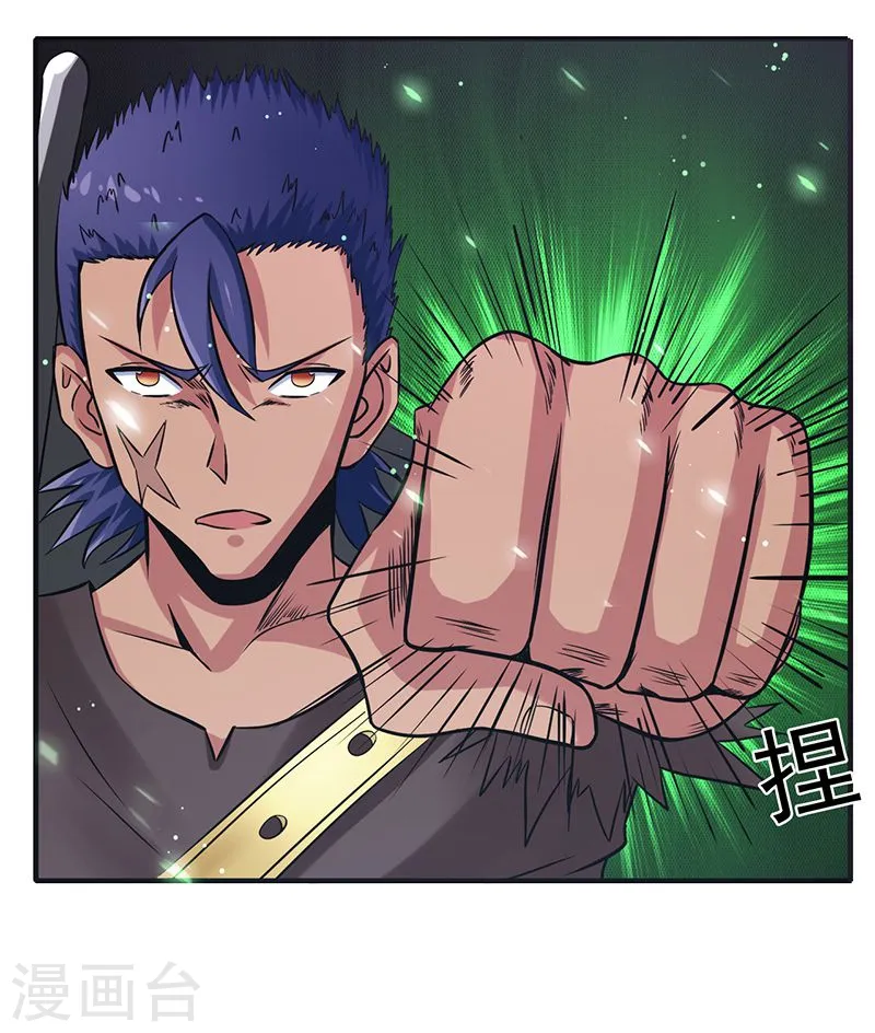 第144话 陆战技24