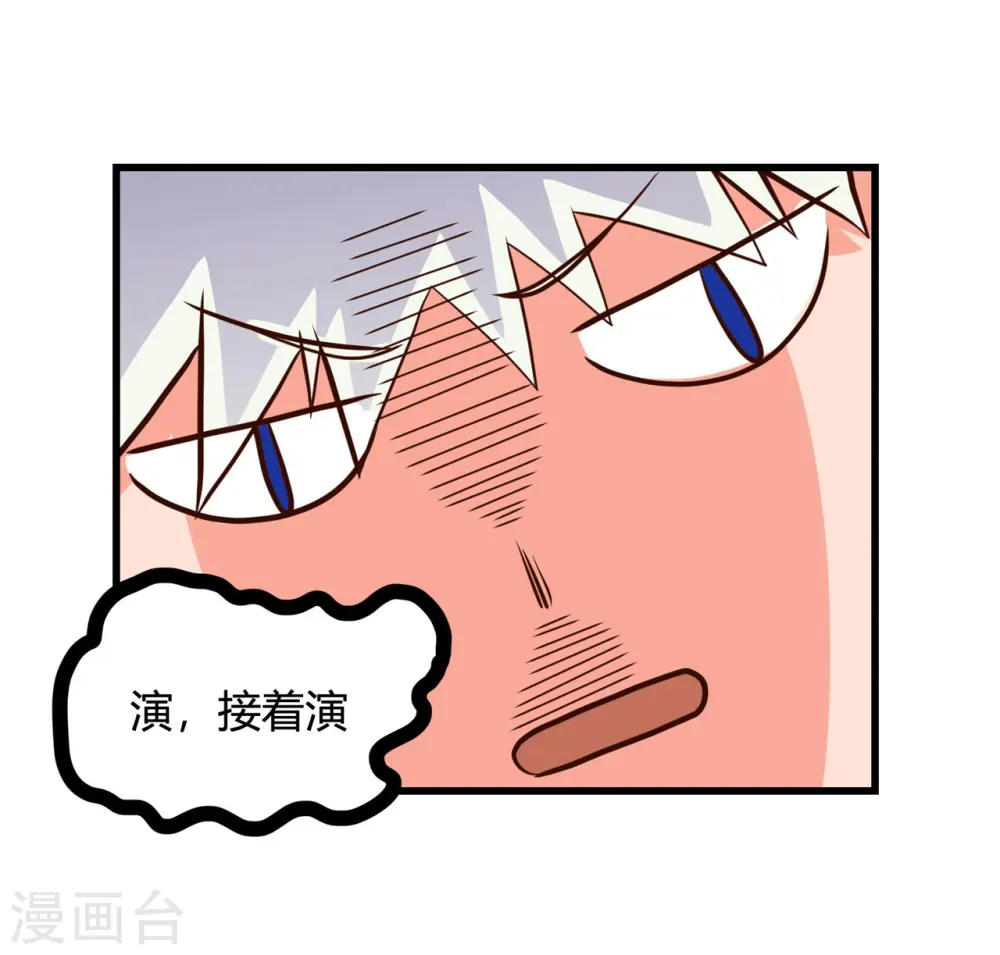第334话 逮到伊尹一只23