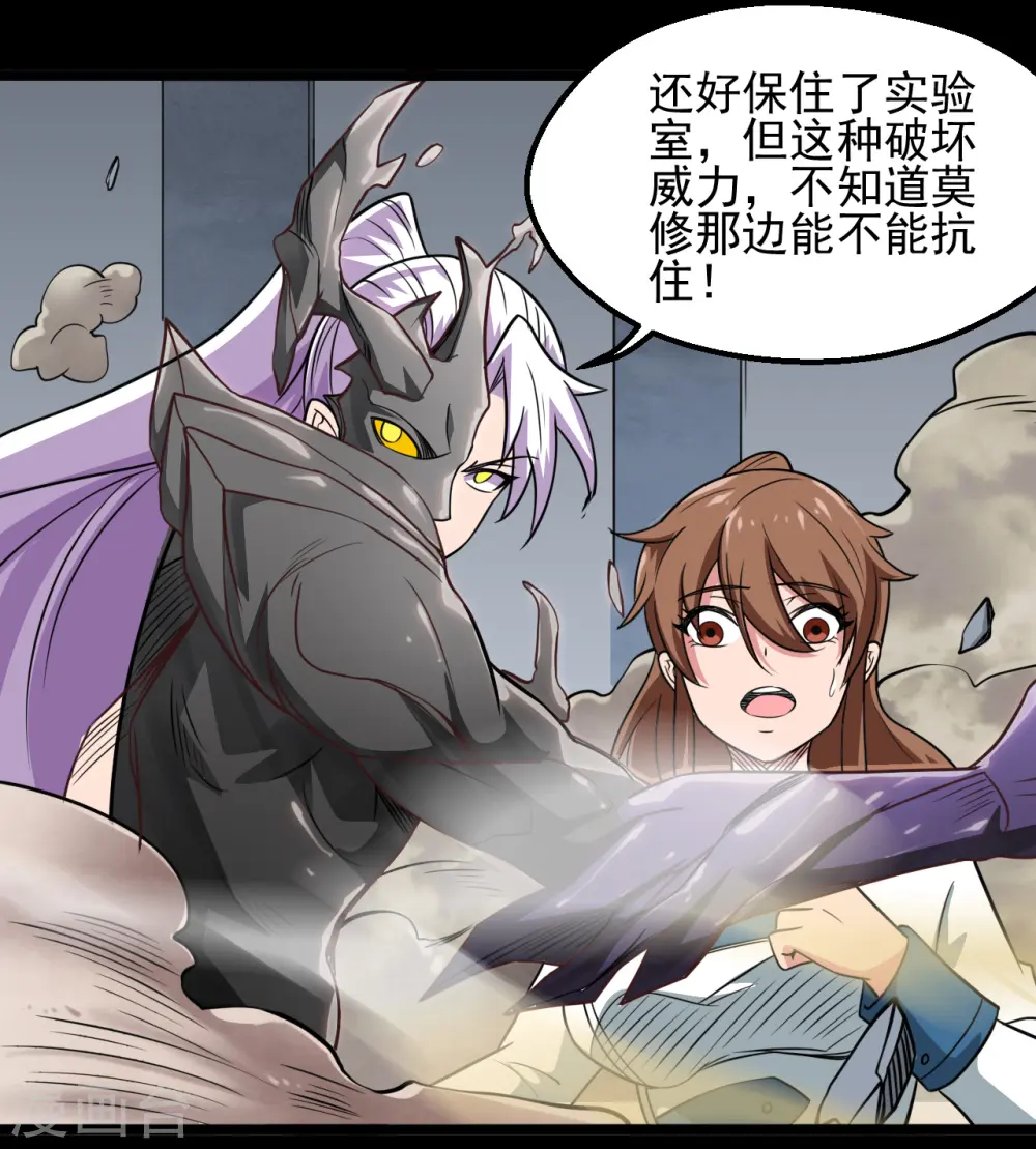 第686话 地府是什么7