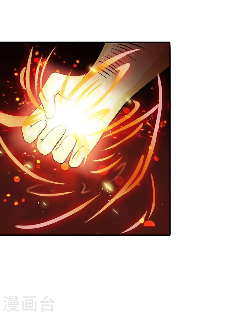 第140话 等级突破38