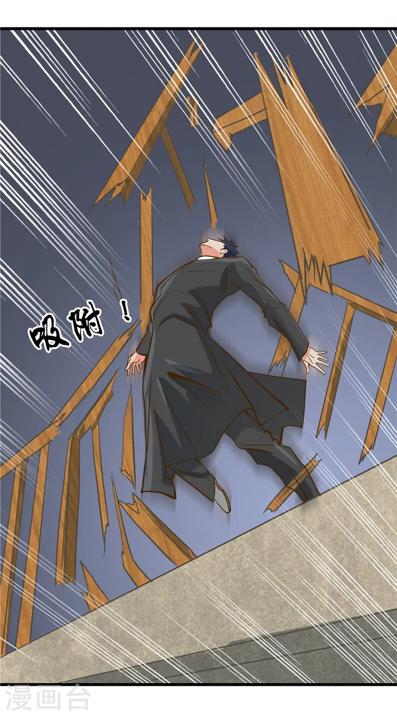 第328话 你在考验一个神？35