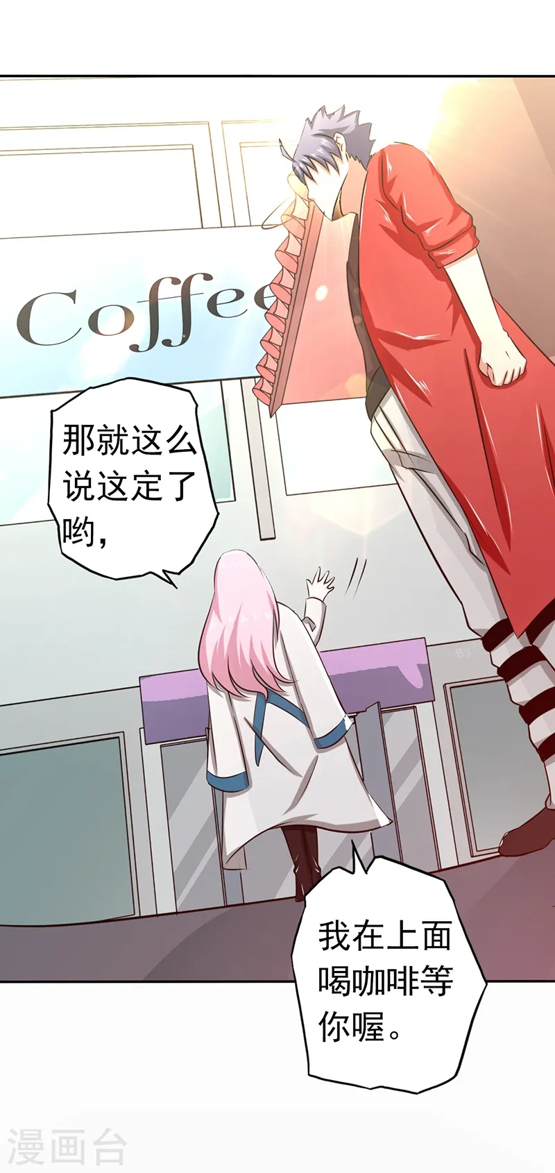 第111话 束缚4