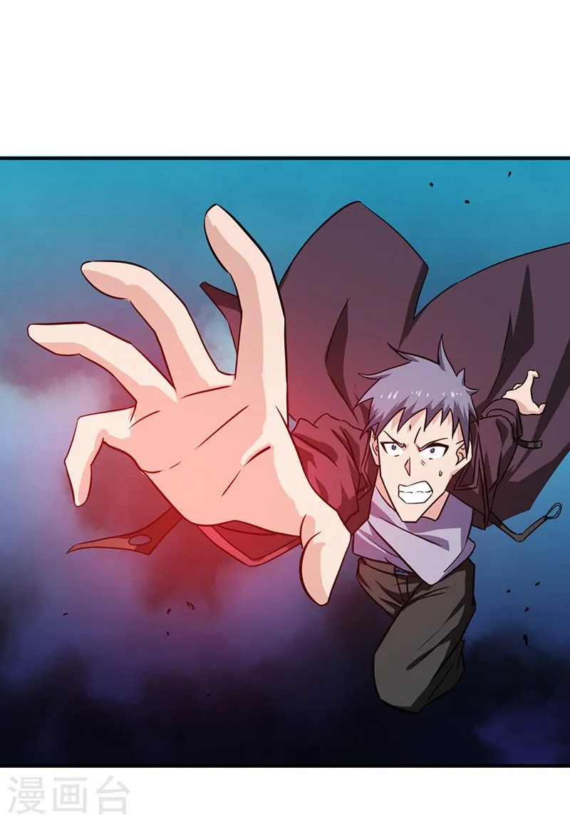 第175话 惊变！41