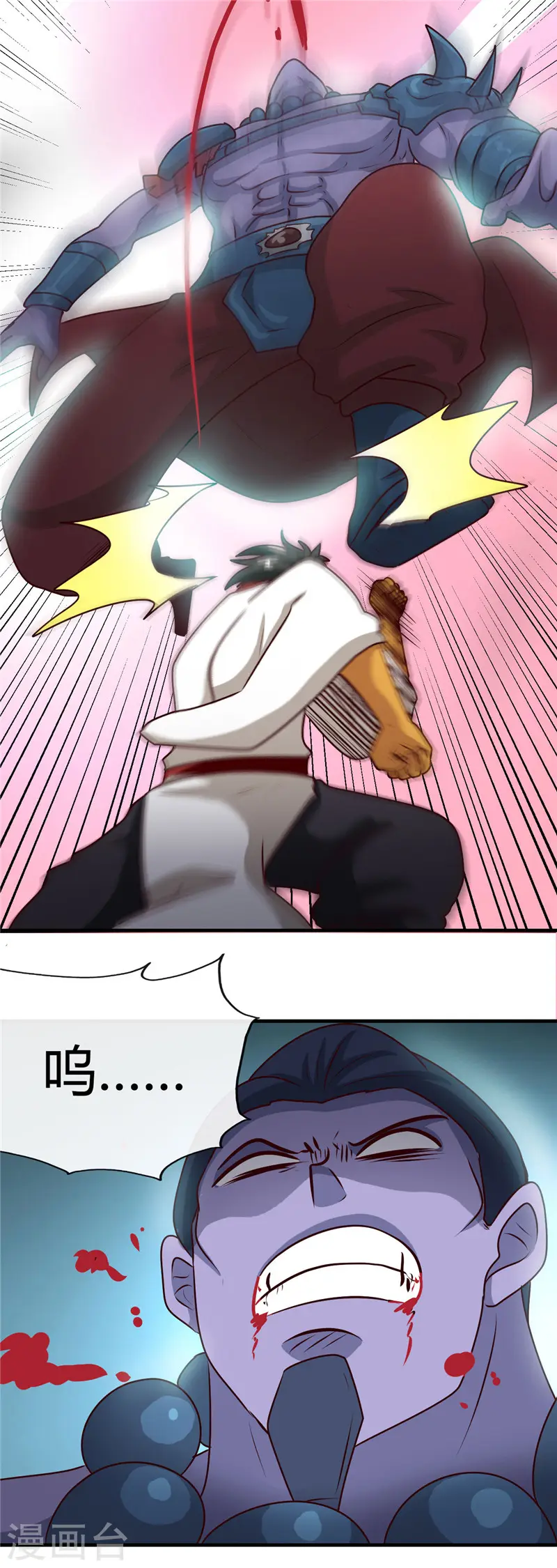 第398话 至纯之灵13