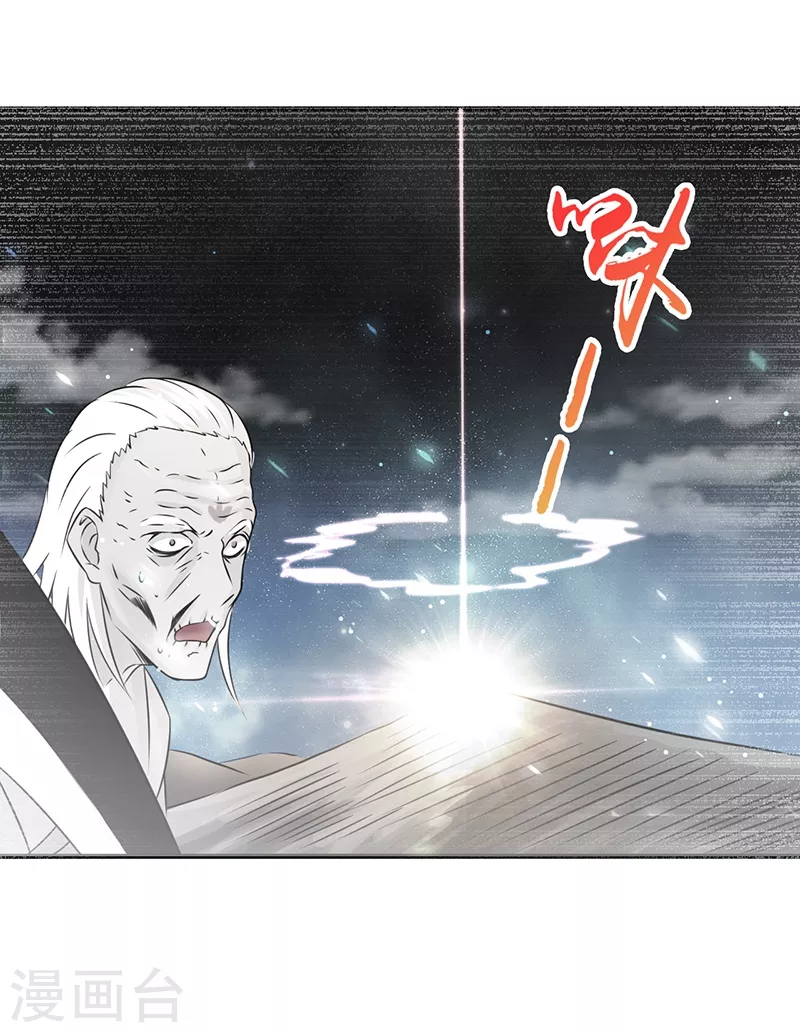 第91话 再会的故人9