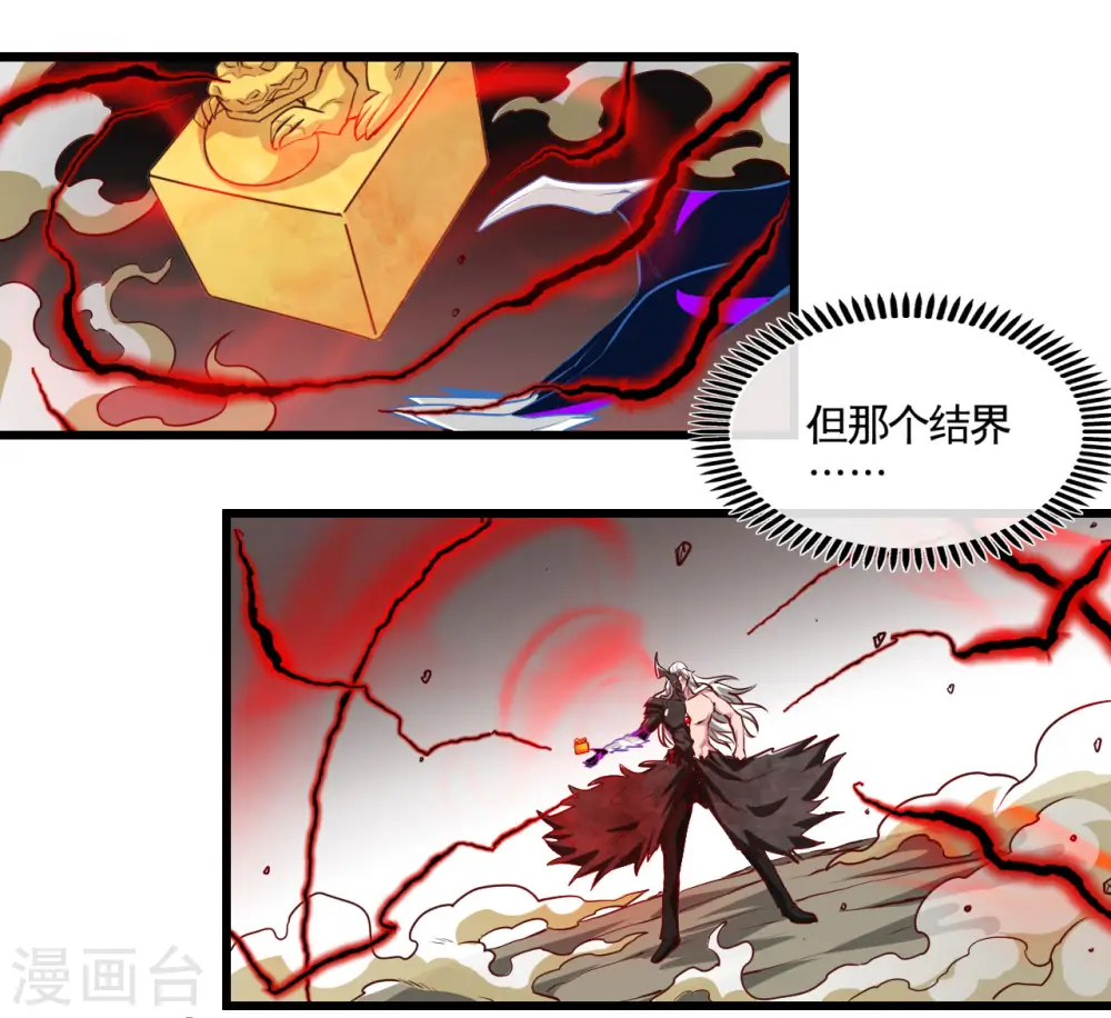 第489话 清理门户26